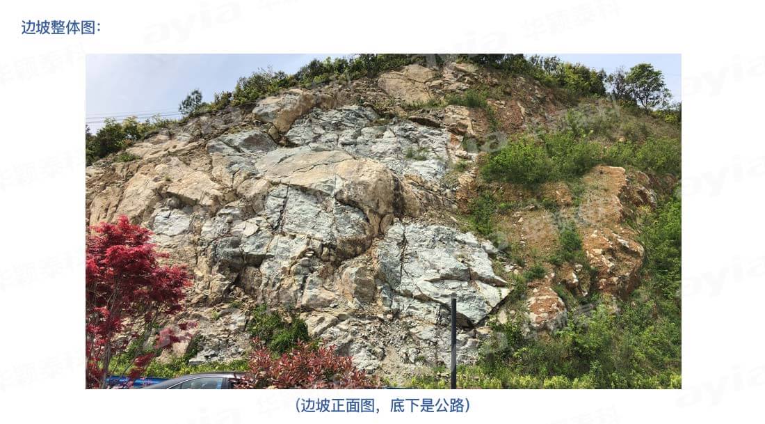 寧波市三門(mén)縣六橫線公路邊坡監(jiān)測(cè)_02.jpg