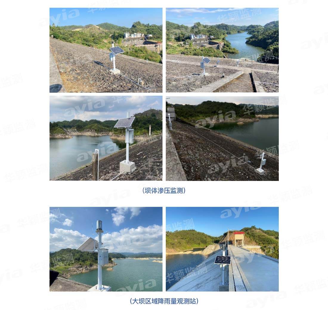 廣東省揭陽市曲尺、黑譚、圓譚三個水庫大壩自動化監(jiān)測_04.jpg