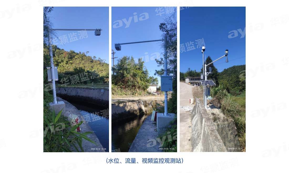 廣東省揭陽市曲尺、黑譚、圓譚三個水庫大壩自動化監(jiān)測_05.jpg