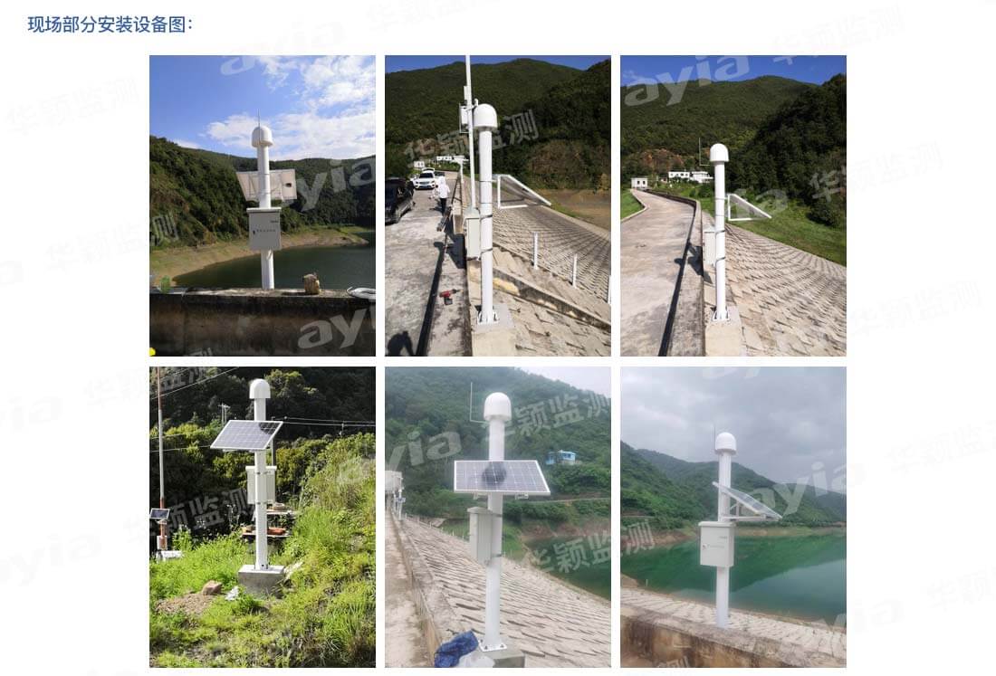 云南昆明龍閘壩、新橋、興貢三座水庫(kù)自動(dòng)化監(jiān)測(cè)_02.jpg