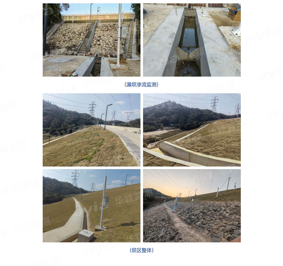 深圳市大鵬新區(qū)某水庫大壩智能安全監(jiān)測(cè)_03.jpg